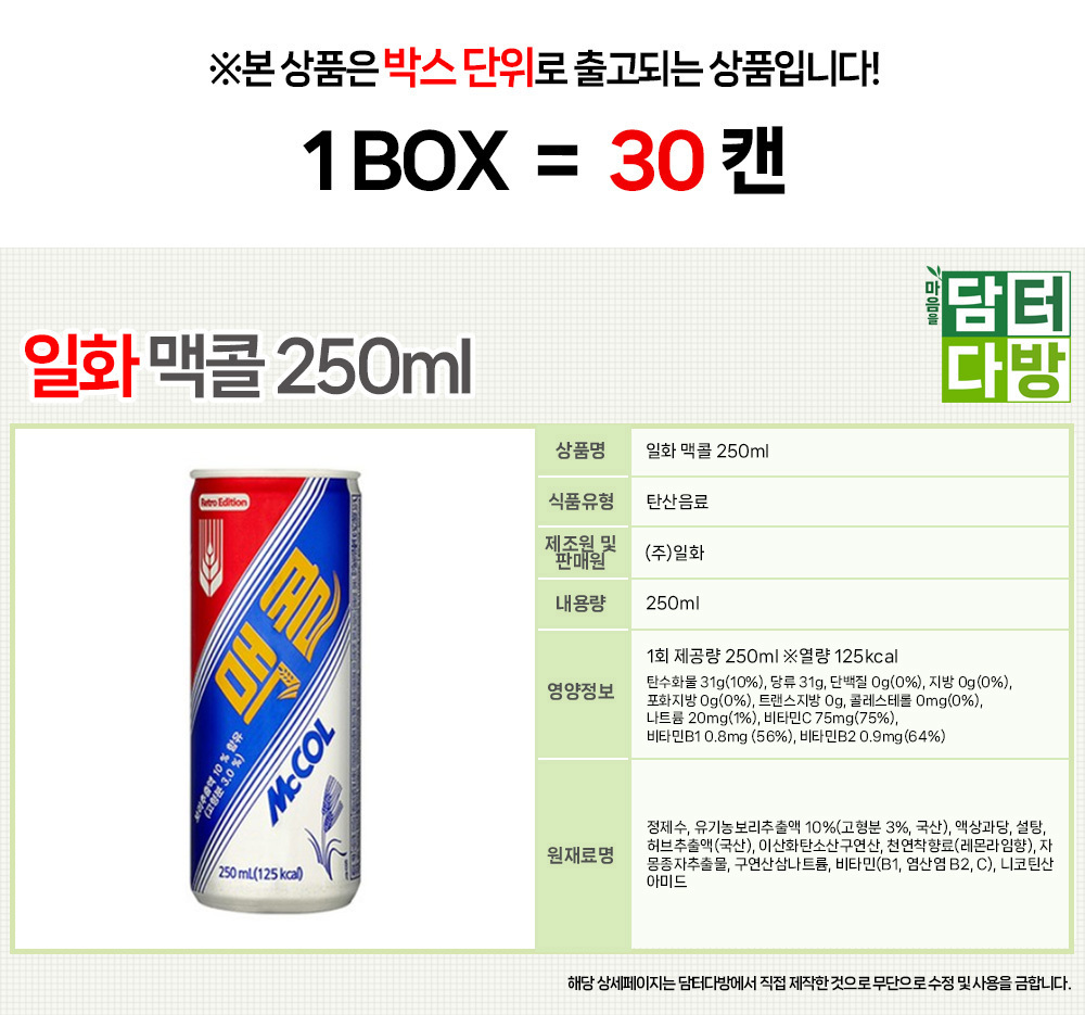 상품 상세 이미지
